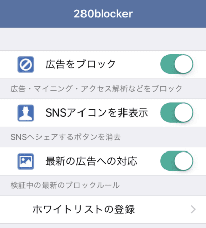 content-blocker2