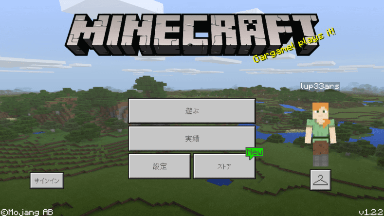 村人や牛を増やすには マイクラpe基本テクニック Mob増殖編 めり