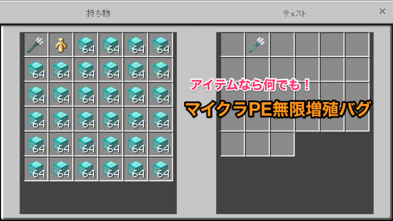 マイクラpe めりでり Com