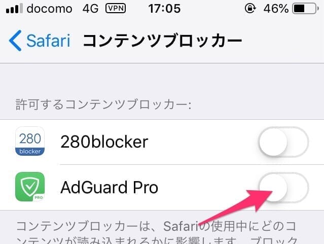 adguard for safari