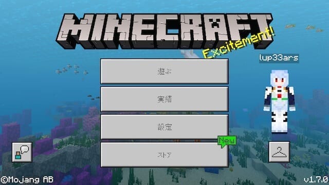 必要最低限のモノを作ってくよ マイクラpe紀行 1 めりでり Com