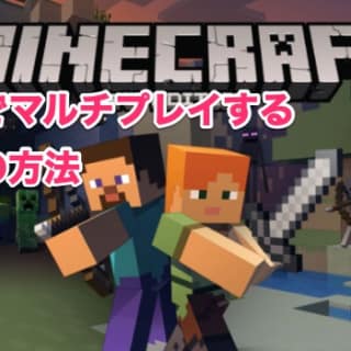 ダイヤも可能 マイクラpeでお手軽無限増殖バグ を試す 最新版対応 めりでり Com