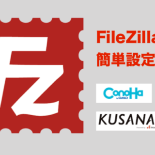 filezilla