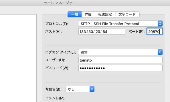 filezilla-config