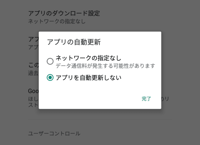 googleplay-app