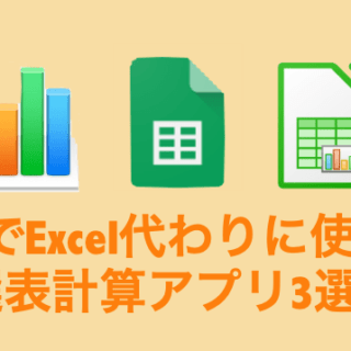 mac-spreadsheet