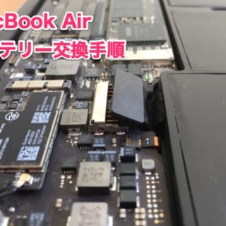 macbook-battery-change-howto