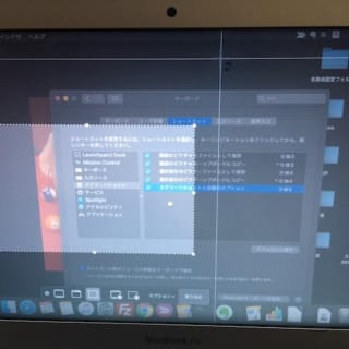 skitch-shortcut-key-bag
