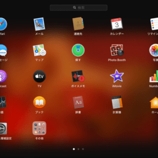 launchpad