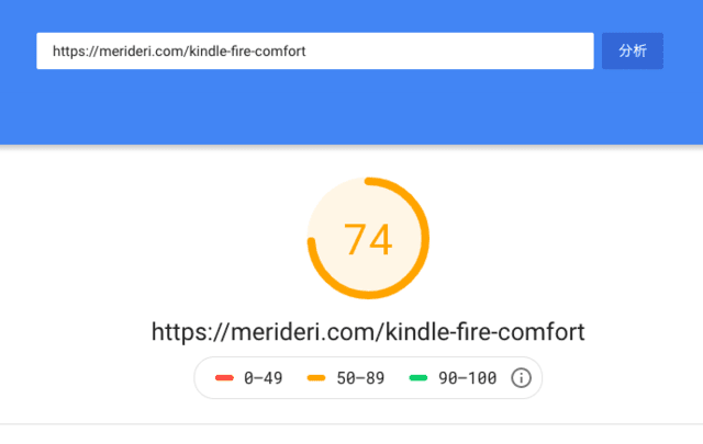 site-speed-test