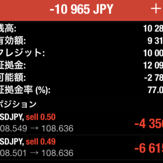 xm-trading-app2