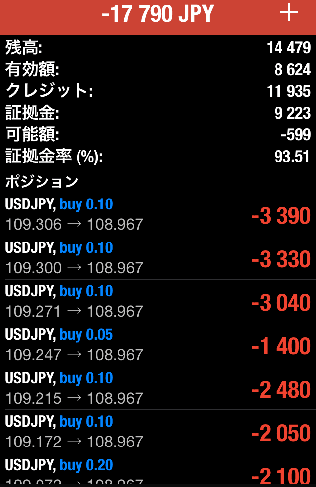 xm-trading-app3