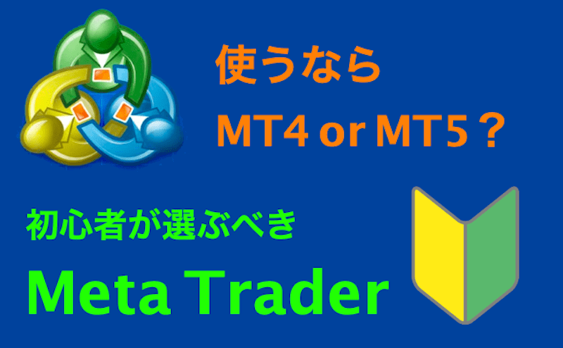 mt4-mt5