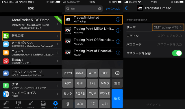 xm-trading-iphone