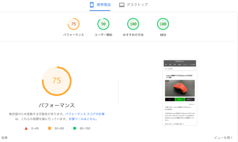 kusanagiとWEXAL利用